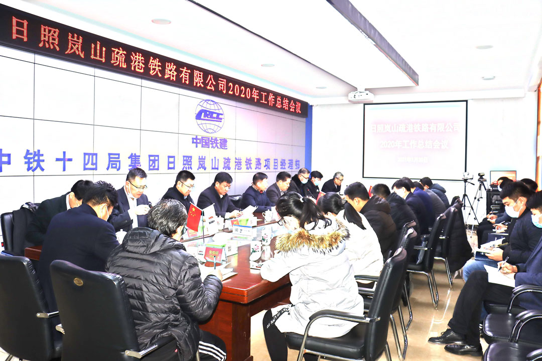 6會議室全員照片.jpg