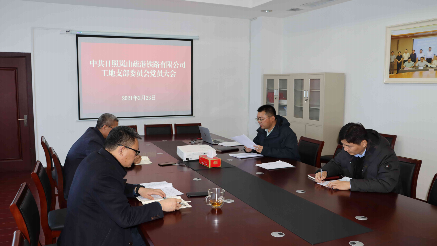 支部黨員大會(huì)（1）.png