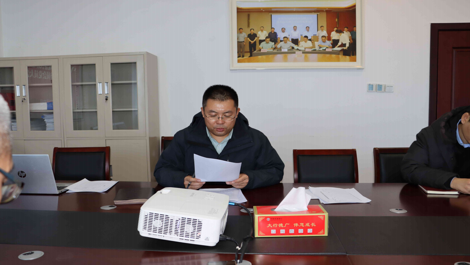 支部黨員大會(huì)（2）.png