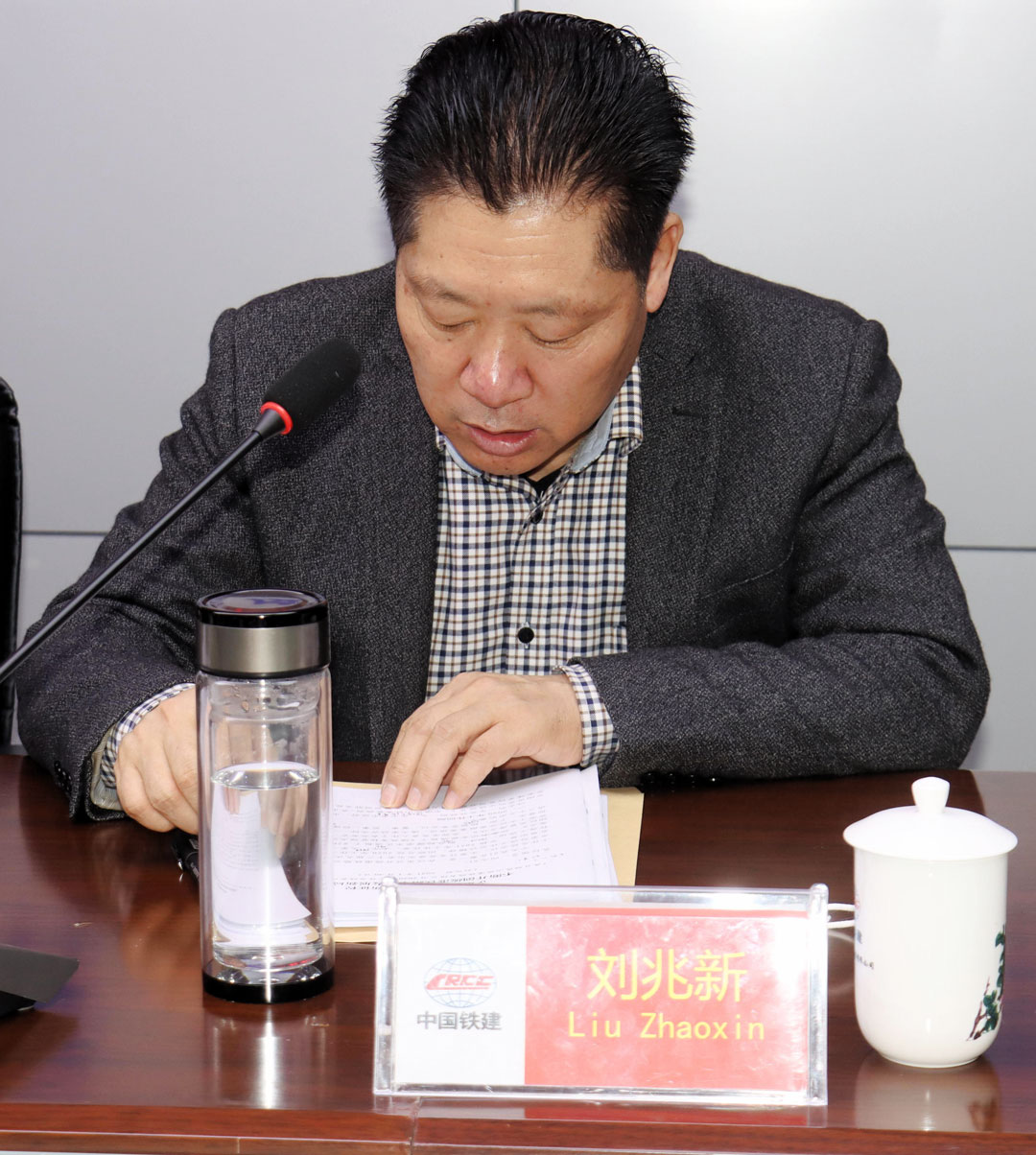 13董事長發(fā)言.jpg