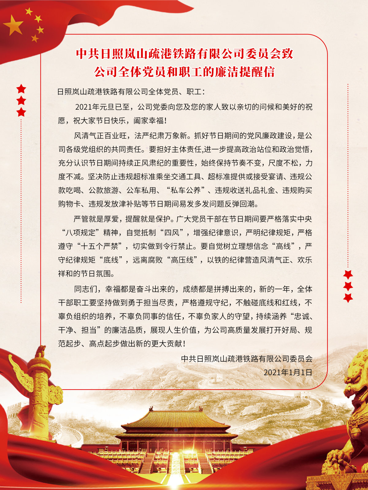 微信圖片_20210420115810.png